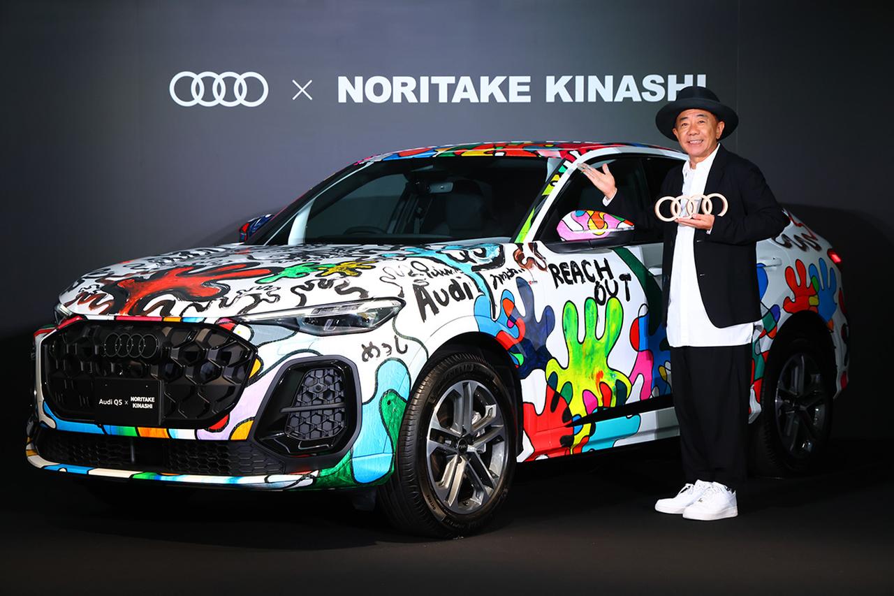 画像1: 木梨憲武さんとAudiがコラボ! 世界に1台の「Audi Q5」アートカーが全国巡回