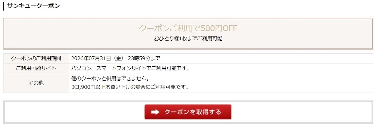 画像: ▲PCの画面ではこのように表示されます。