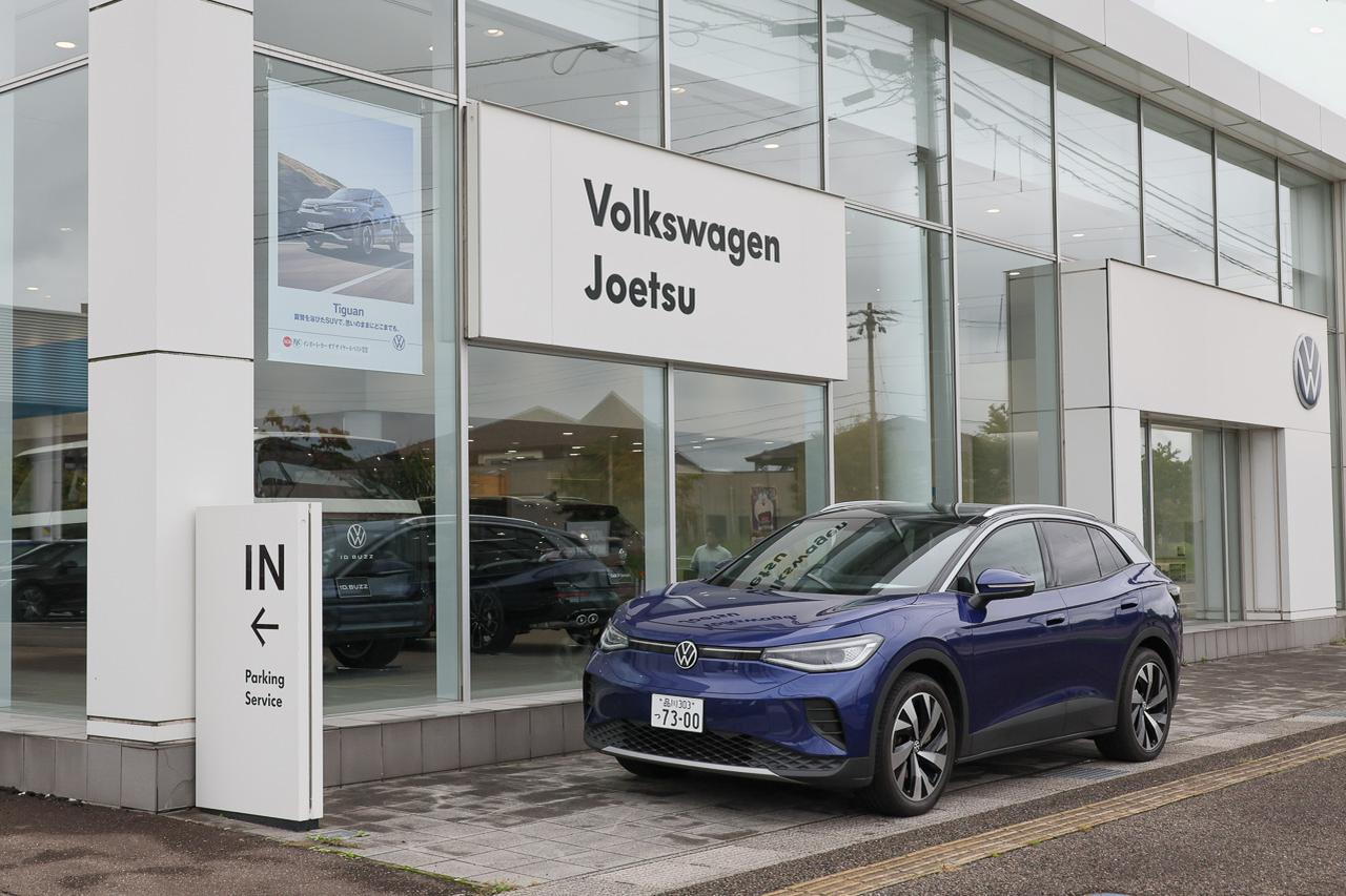 画像2: 旅の出発点となったVolkswagen上越