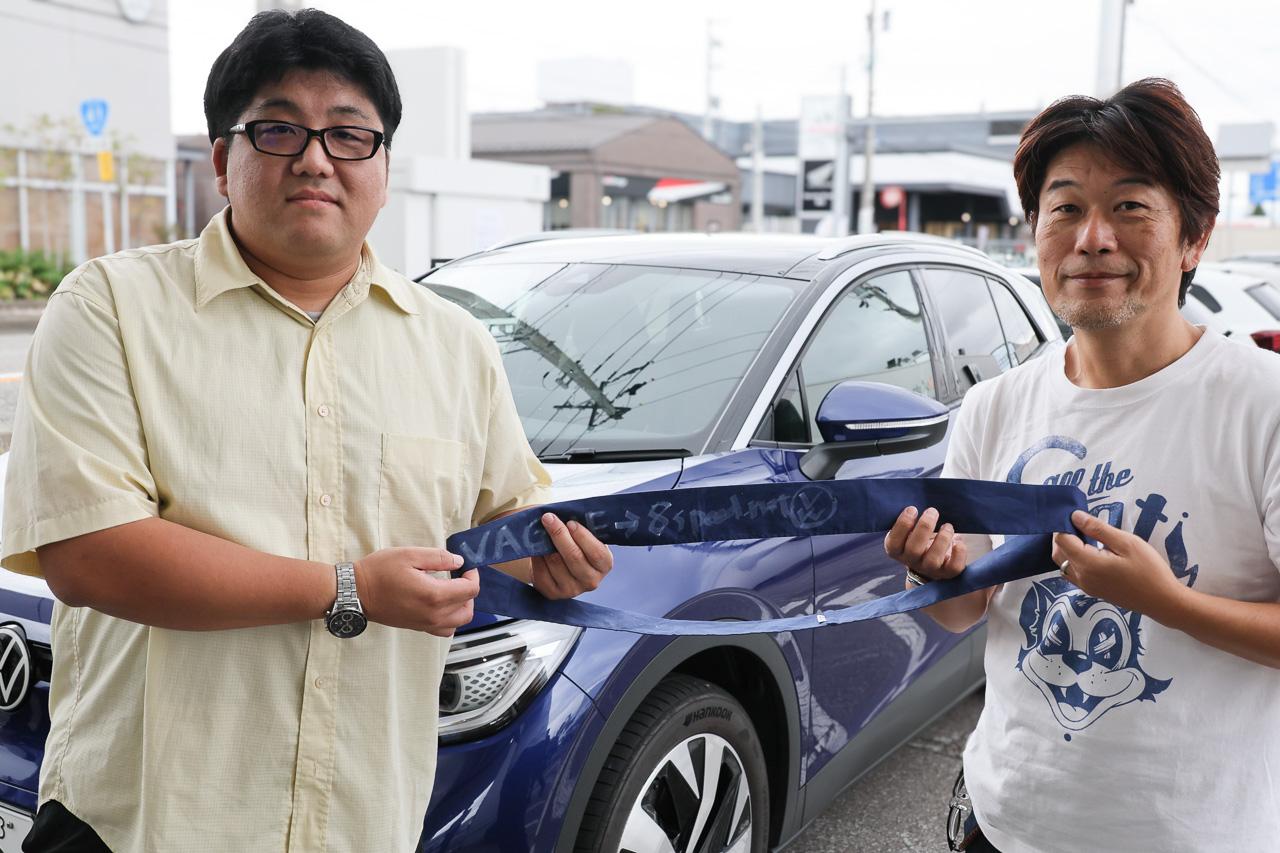 画像: Volkswagen富山新庄で充電後、ID.4とたすきを次のメディア「CARトップ」に渡しました。