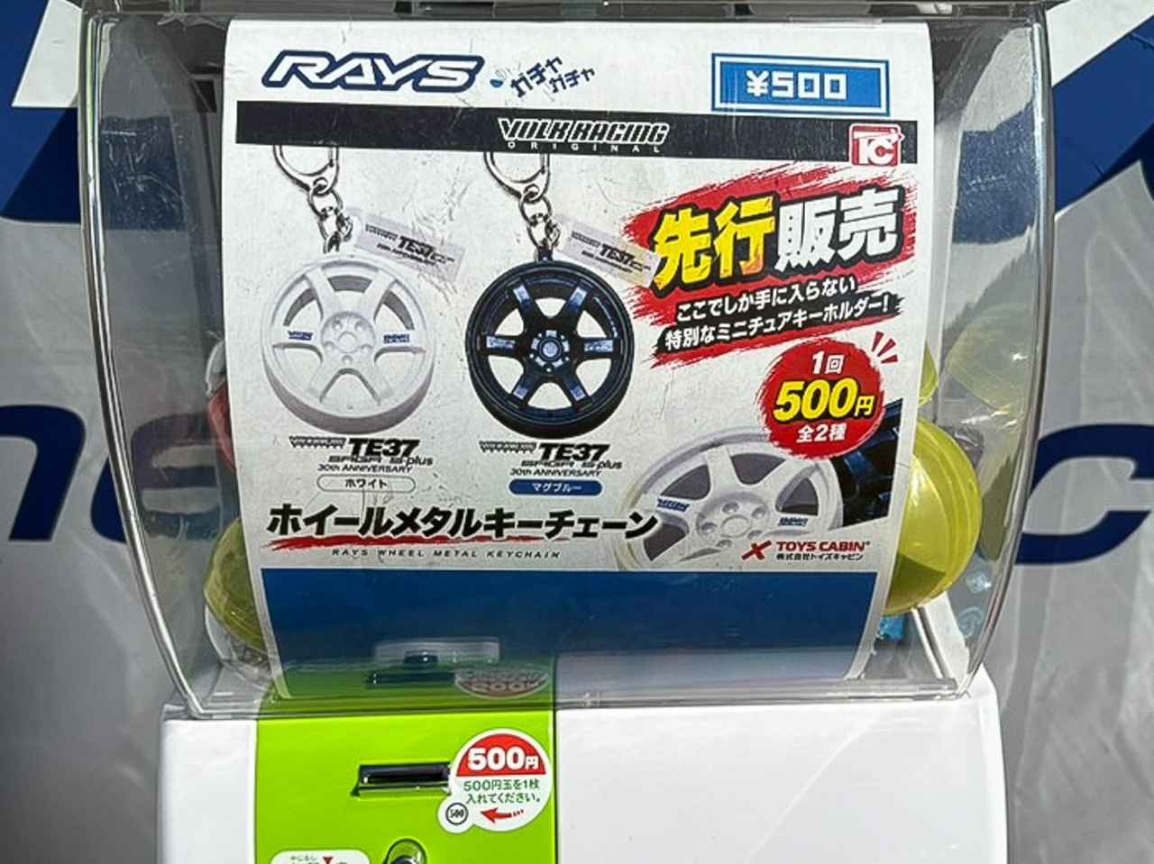 画像8: RAYSファンが岡山に集結！ 初開催「RAYS FAN MEETING WEST」