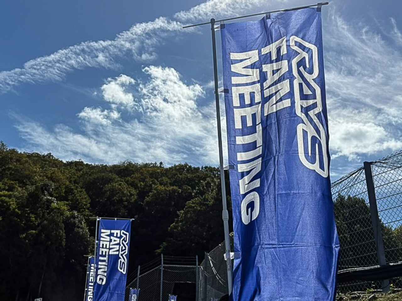 画像: 西日本のRAYSファンに新たな楽しみ
