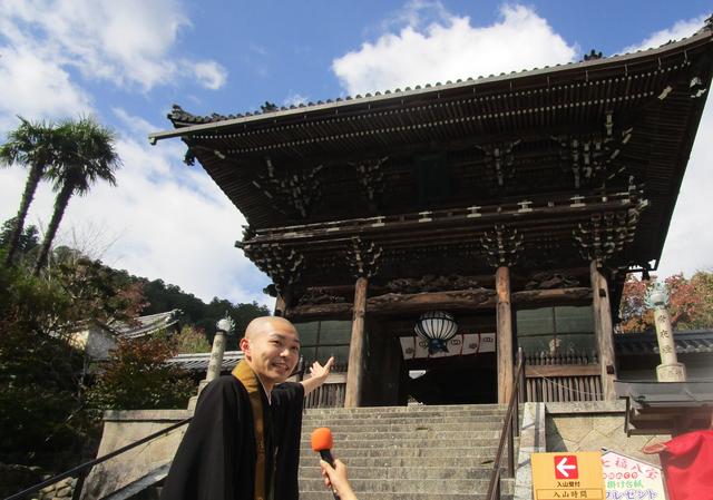 画像: 長谷寺の総門、仁王門前にて。ありがたいお話を聞きました