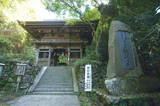 画像: 2019年4月21日放送分【施福寺編】