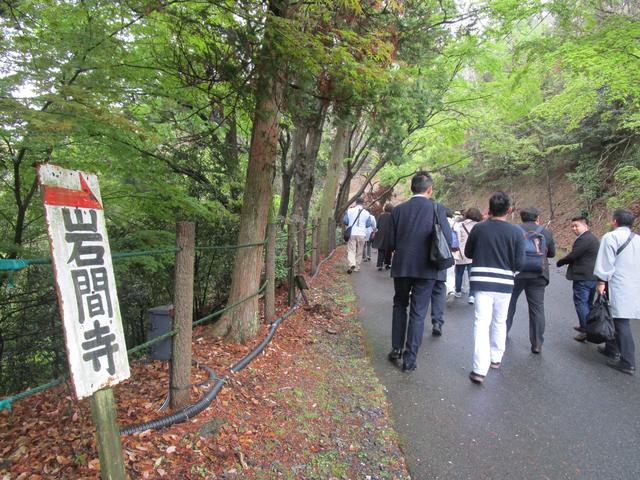 画像1: 2019年5月5日放送分【バスツアーレポ正法寺(岩間寺)編】