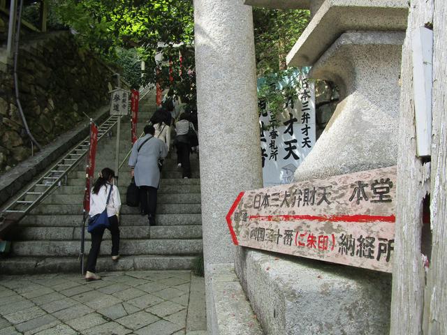 画像: 急な石段をあがり、本堂へ向かいます