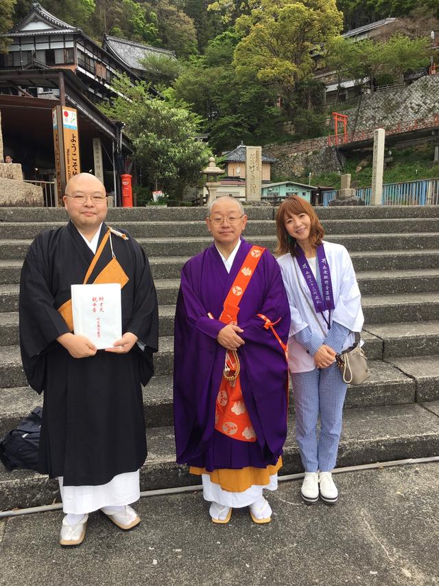 画像4: 2019年5月12日放送分【バスツアーレポ宝厳寺編】
