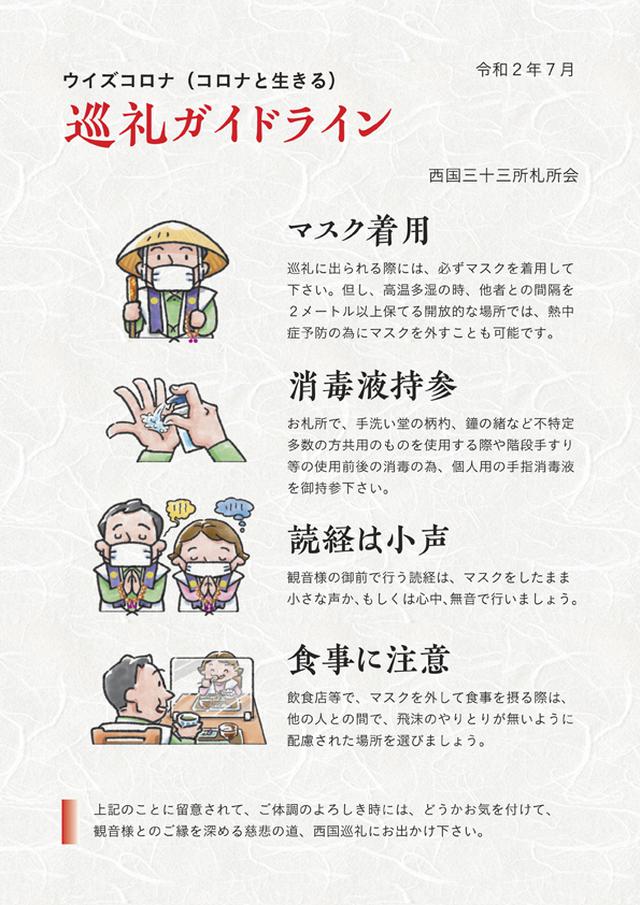 画像: お知らせ