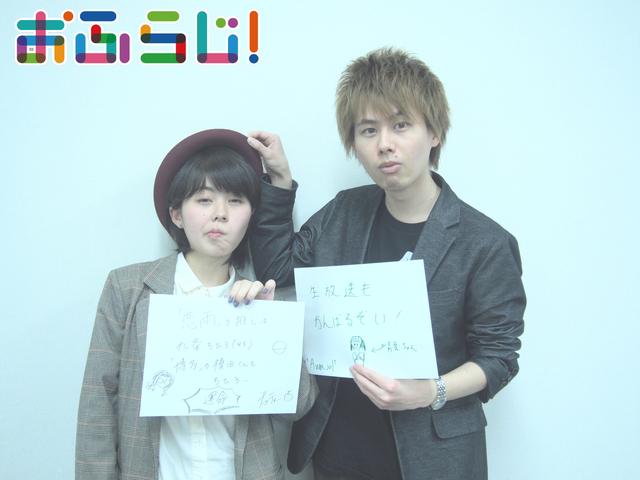 画像: したり顔の2人?