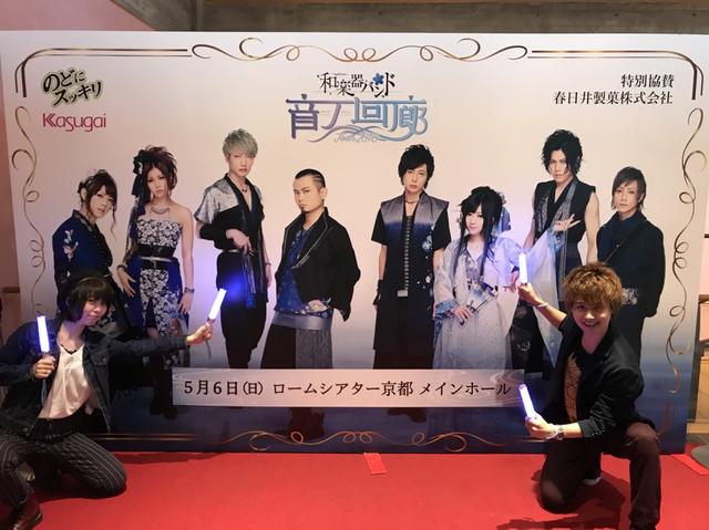 画像: 来週はマンスリーDJ 和楽器バンド まってぃーが生出演!