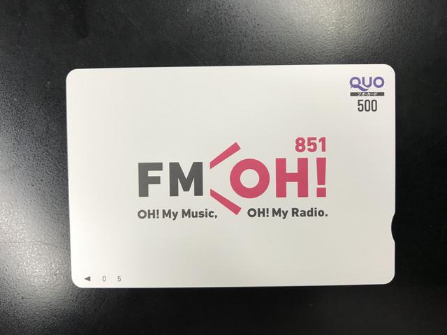 画像: FM OH!オリジナルクオカード