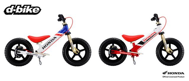 画像: マウンテンバイクインストラクターが開発に深く携わっているとのことで、他社のペダルレスバイクにはあまり見られないフロントフォークのオフセット配置が、自転車やダートバイクに似たハンドリングを生んでいます。