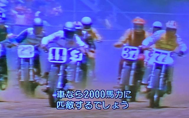画像1: 興奮は、(250cc分だけ) 土煙をつれてやってきた。