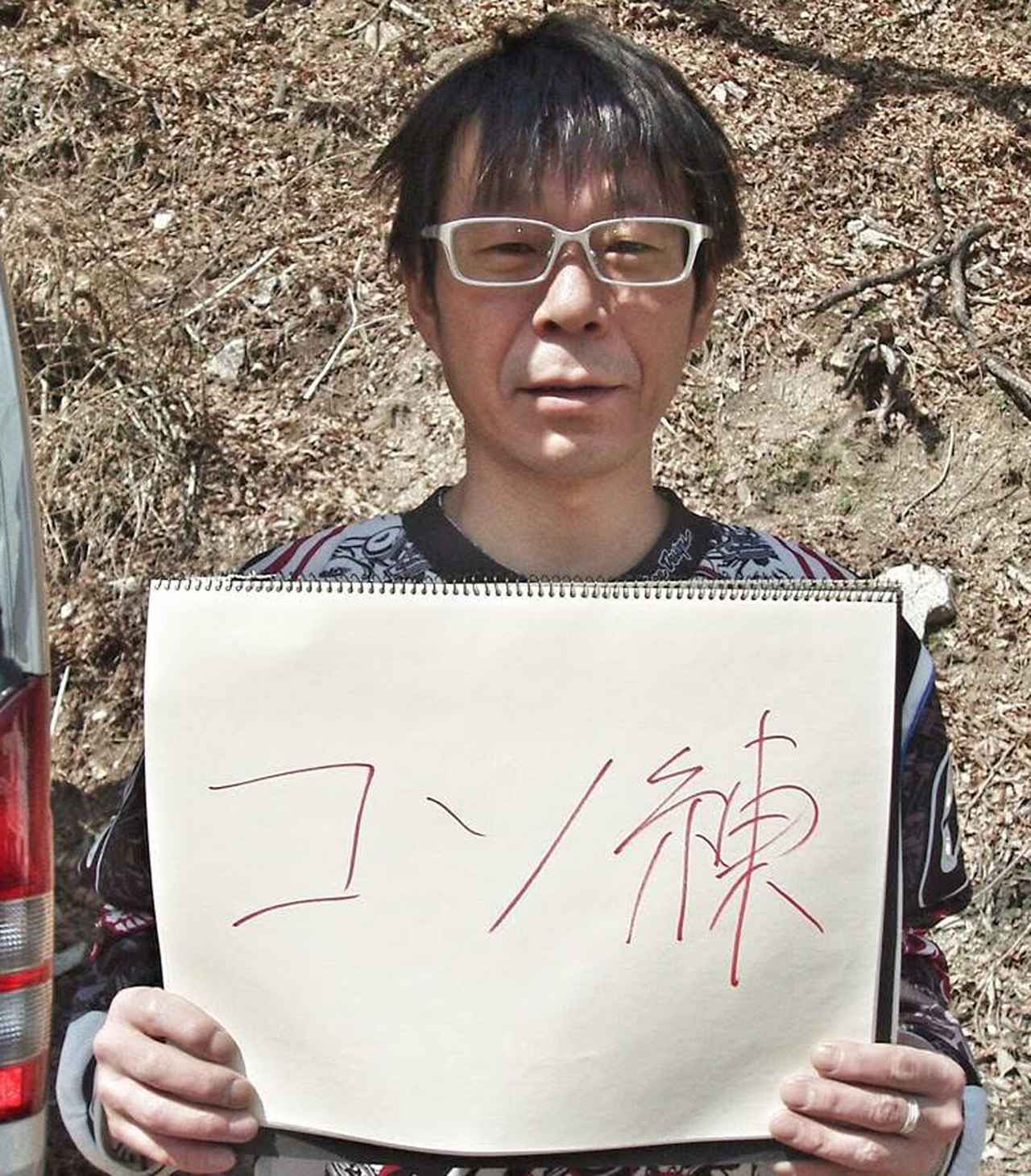 画像9: 追悼、レースナンバー18・小森博之。