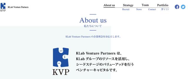画像2: 【人が投資の鍵:シードにフォーカスしたKVP】
