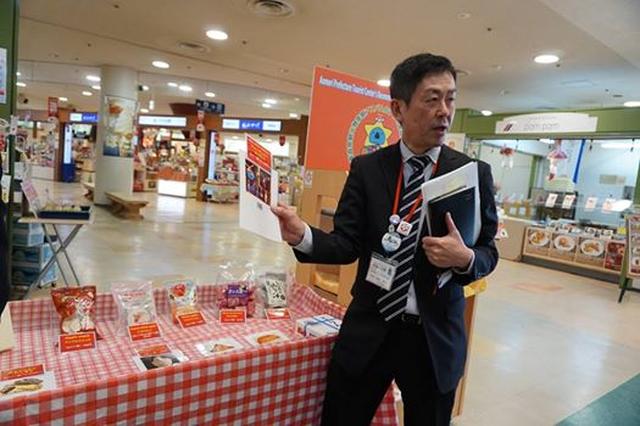 画像1: 多言語商品紹介アプリ「Payke」《青森視察ツアー第4弾》