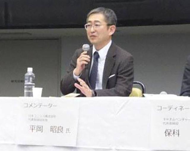 画像4: 【報告:2/16「青森県 観光×IoT スタートアップフォーラム」が開催されました】
