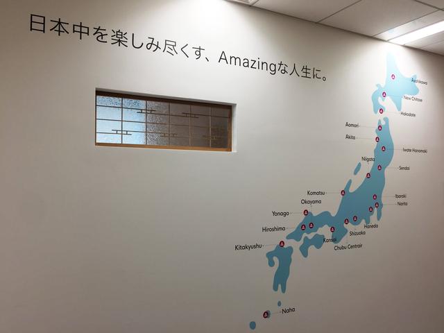 画像: 空港が鍵になる、これからの地域活性化