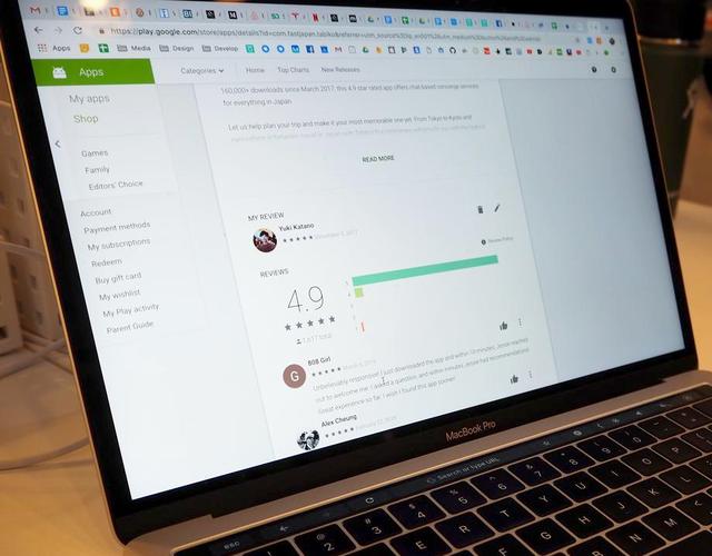 画像: レビュー「4.9」驚異のアプリ