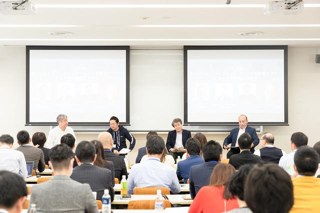 画像: ISHIN STARTUP SUMMIT TOKYO2019に登壇