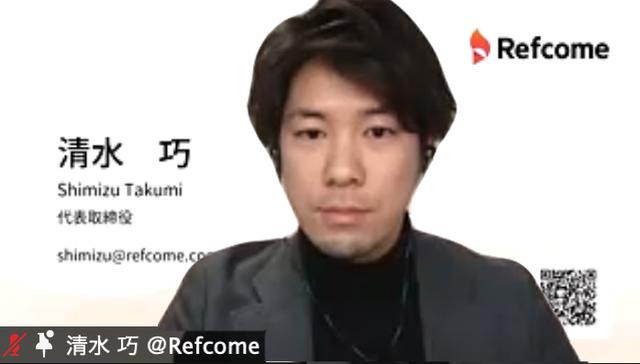 画像6: 変化する世の中に合わせた新しい働き方とは~「DT Webinar Zero」開催報告(2)