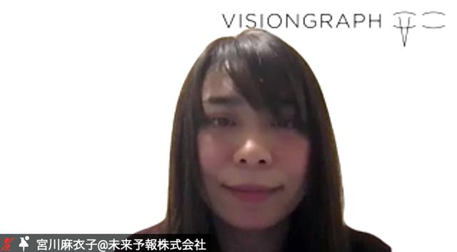 画像1: 未来の姿から10年後の働き方を考える~「DT Webinar Zero」開催報告(1)