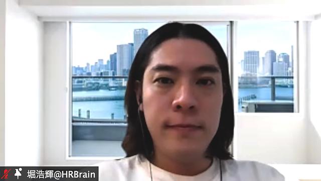 画像4: 変化する世の中に合わせた新しい働き方とは~「DT Webinar Zero」開催報告(2)