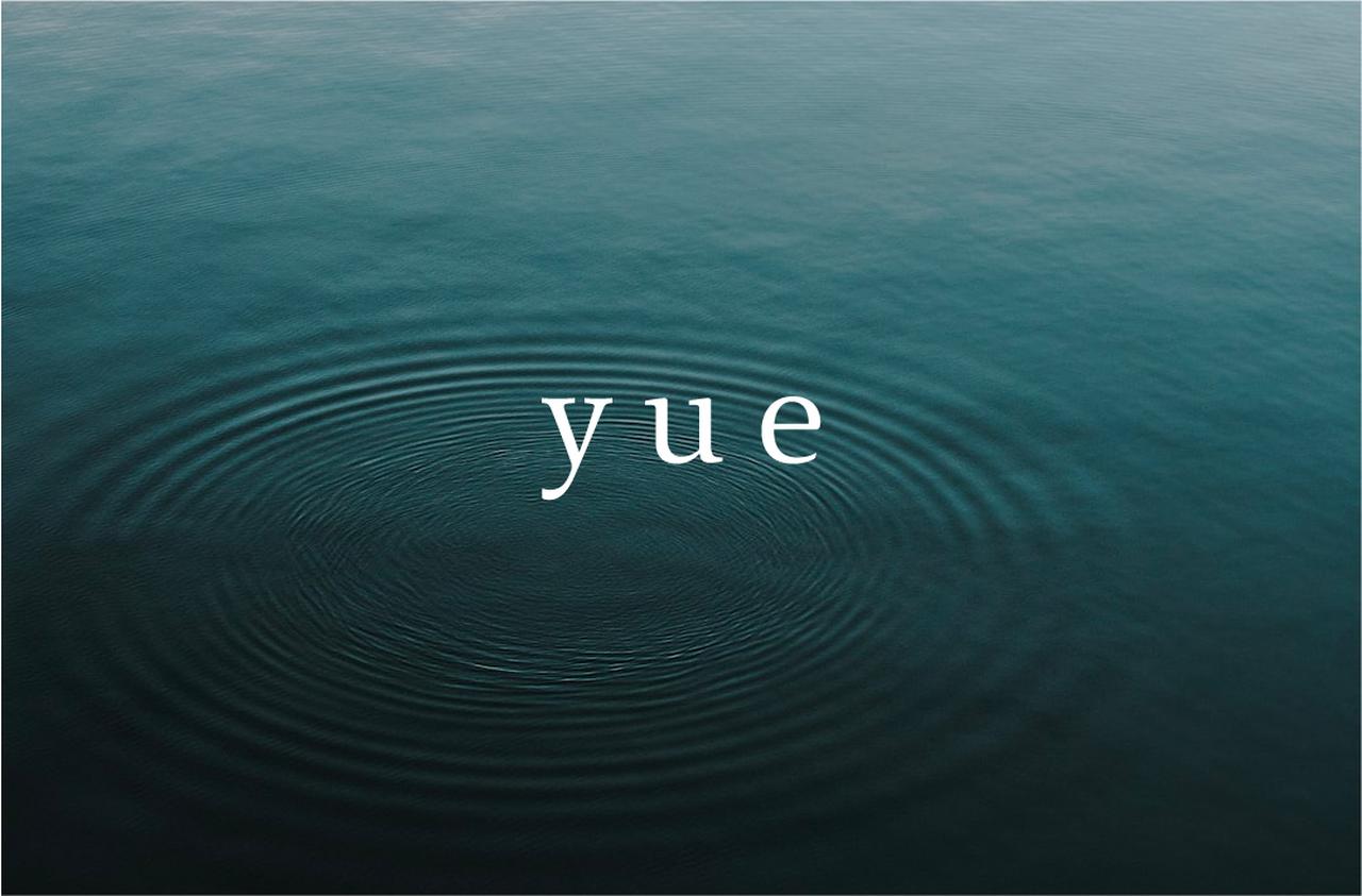 画像: 株式会社yue|温浴施設・サウナ・スパ|