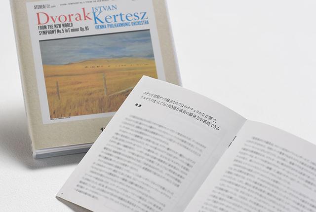 画像: 豪華ブックレットには、本作にまつわる話が詳しく紹介されている