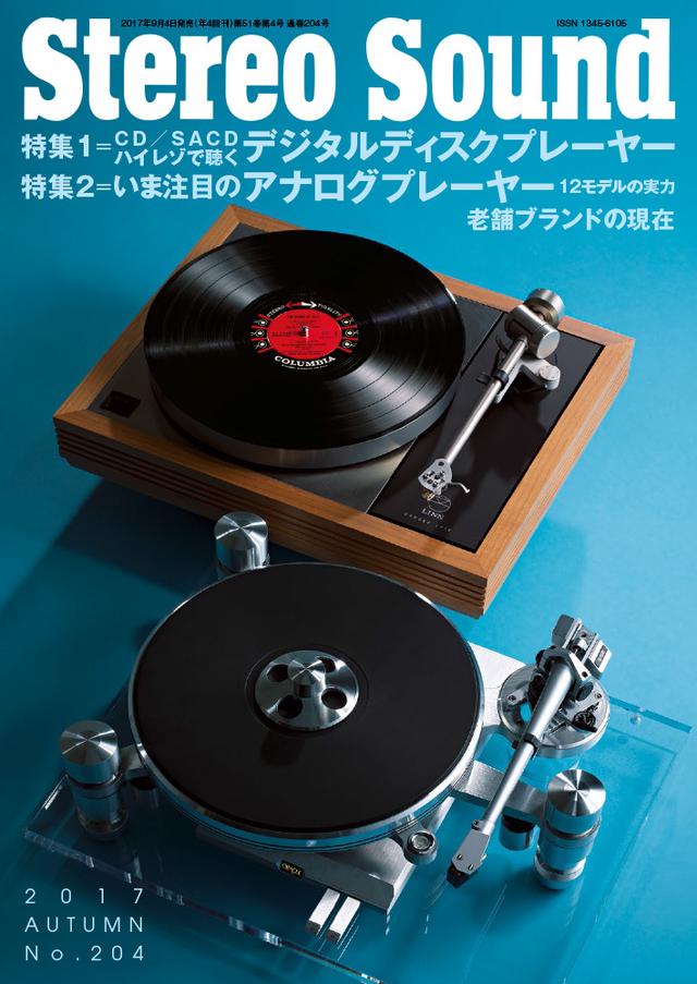 ロシア出身のピアニスト、イリーナ・メジューエワの日本デビュー