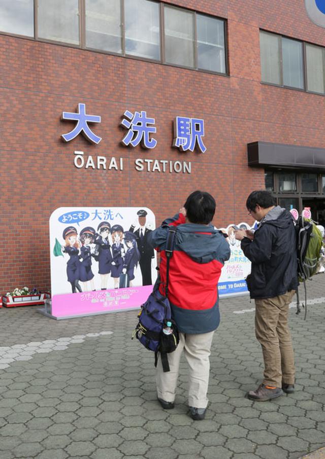 画像: 大洗駅名物の顔出しパネル