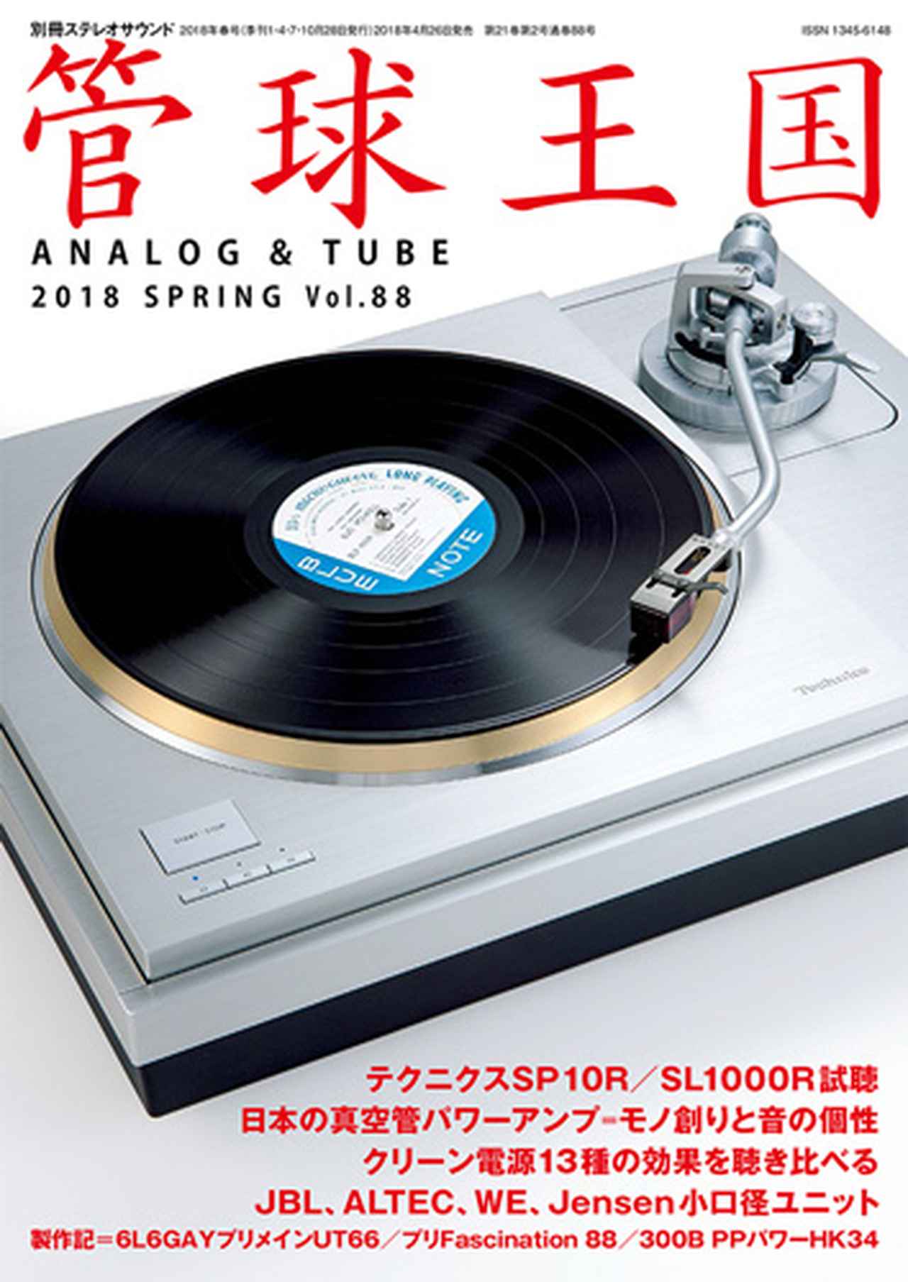 447f4610df8fa222fcfe62c89b716f