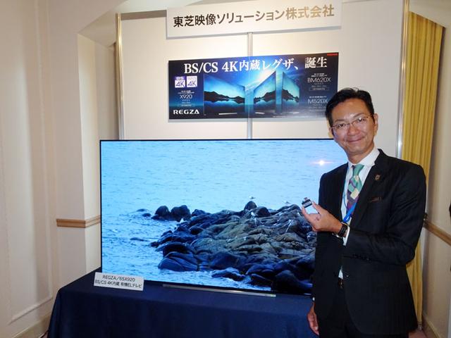 画像: 東芝の新放送対応チューナーを内蔵した4K有機ELテレビ「65X920」