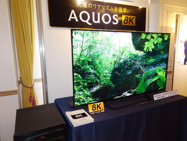 画像: シャープは8K液晶テレビ「LC-70X500」を展示。わざわざ業務用の8Kデコーダーを組み合わせて、試験放送を表示していた