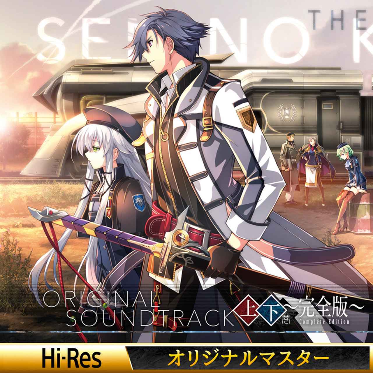 Ototoy ハイレゾランキング 17年11月15日 11月21日 閃の軌跡iii サントラ 完全版 が1位に Stereo Sound Online