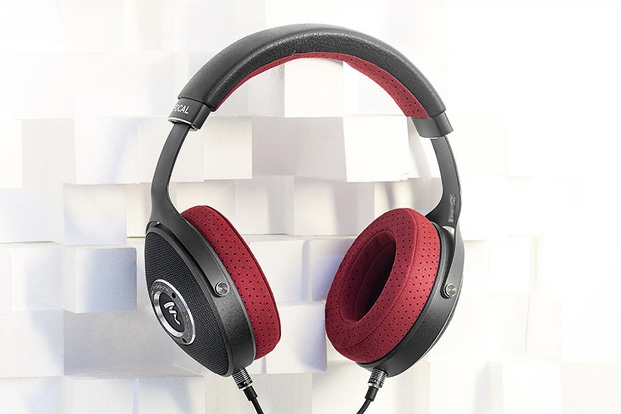 仏Focal、プロ向け開放型ヘッドホン「CLEAR PRO」を2/10に19.8万円で発売。独自のM字型ドーム振動板を採用 - Stereo