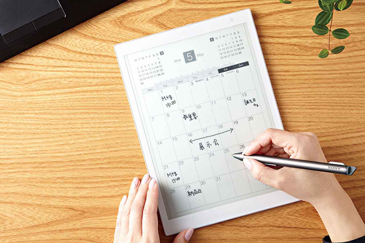 SONY - SONY デジタルペーパー　DPT-CP1 A5サイズ Amazon.co.jp: ソニー デジタルペーパー (A5 サイズ) DPT-CP1