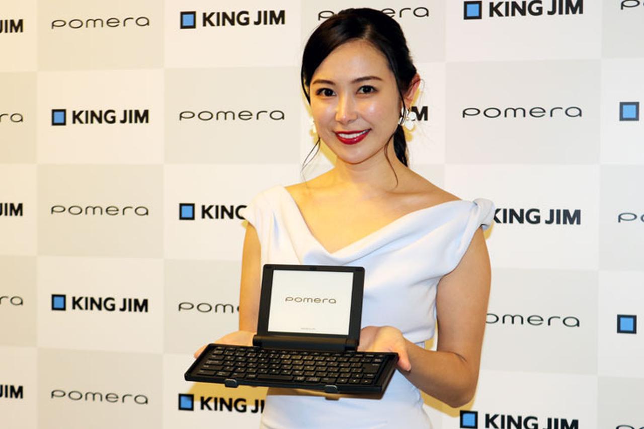 キングジム ポメラ DM30 ポメラDM30で執筆だけに集中する