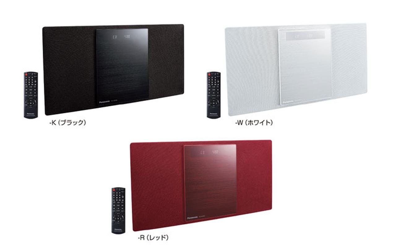 パナソニック、コンパクトステレオシステム「SC-HC400」、10月20日より