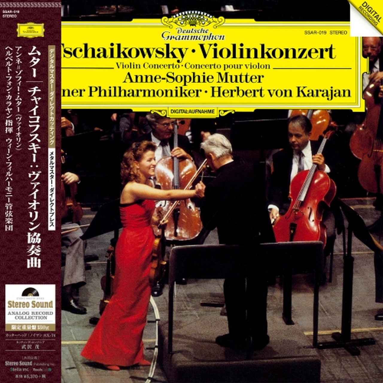 画像 : 4番目の画像 - 「御影AUSIC倶樂部主催、「BBC LS3/5a 試聴・演奏會」を6/30、7/1の二日間、御影のカフェ「デリカテッセン ポラリス」で開催」のアルバム - Stereo Sound ONLINE