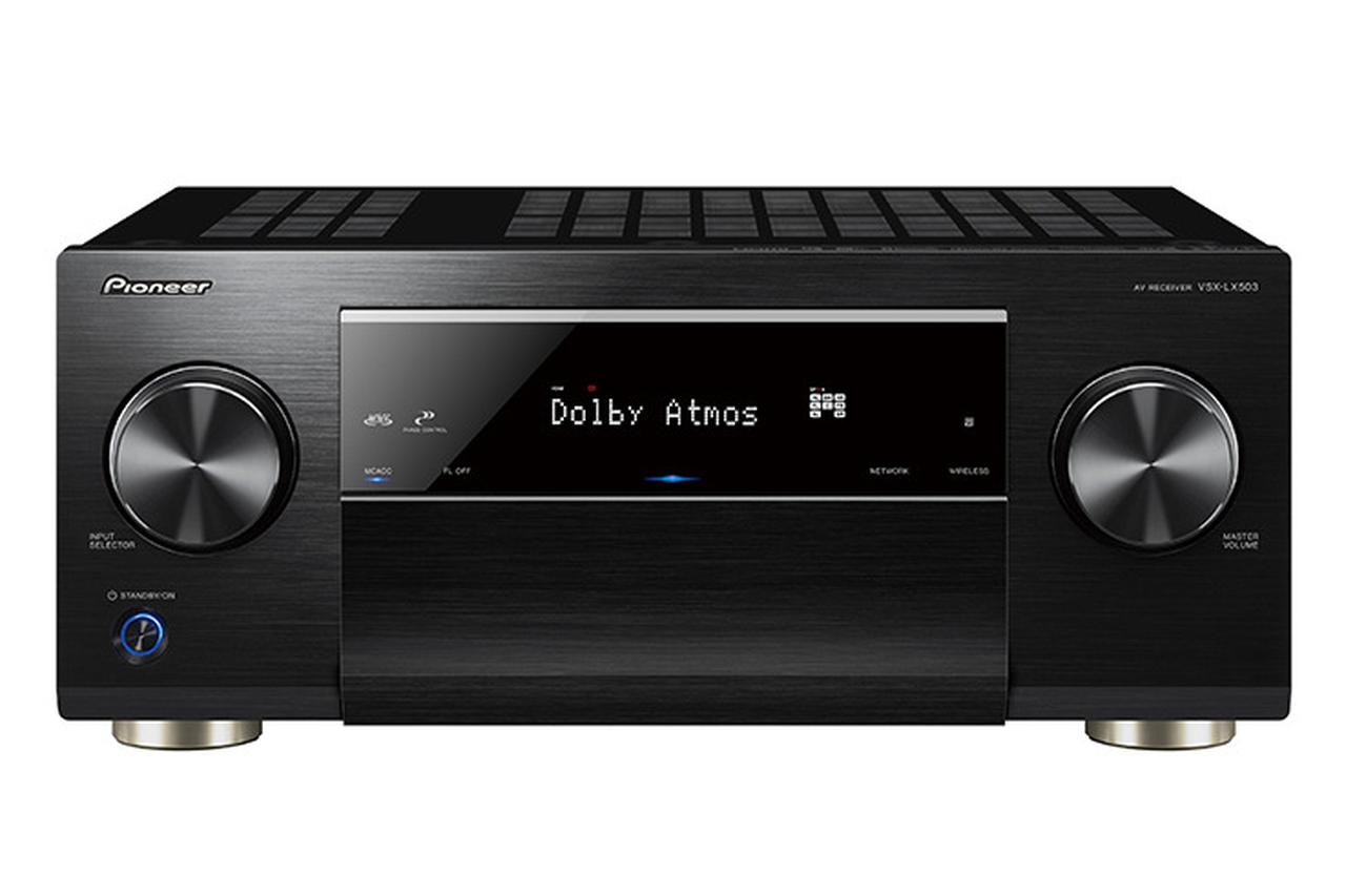 パイオニア、AVアンプ「VSX-LX503」を6月上旬に発売。9chパワーアンプ