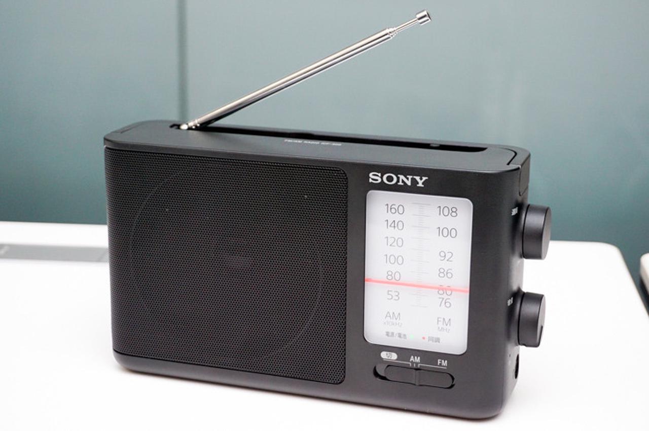 ソニーが日本語表示で使いやすいラジオ2機種を発表。据え置き型「ICF