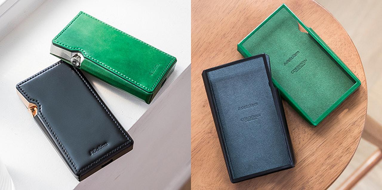 Astell&KernのDAP、SP1000用コードバンケース「A&ultima