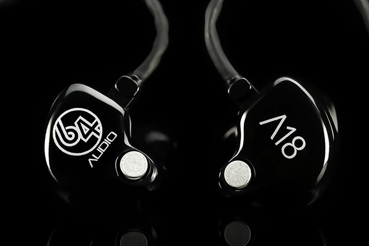 64 AUDIOが「A18 Tzar」発売BA型ドライバーを18基搭載した40万円の最