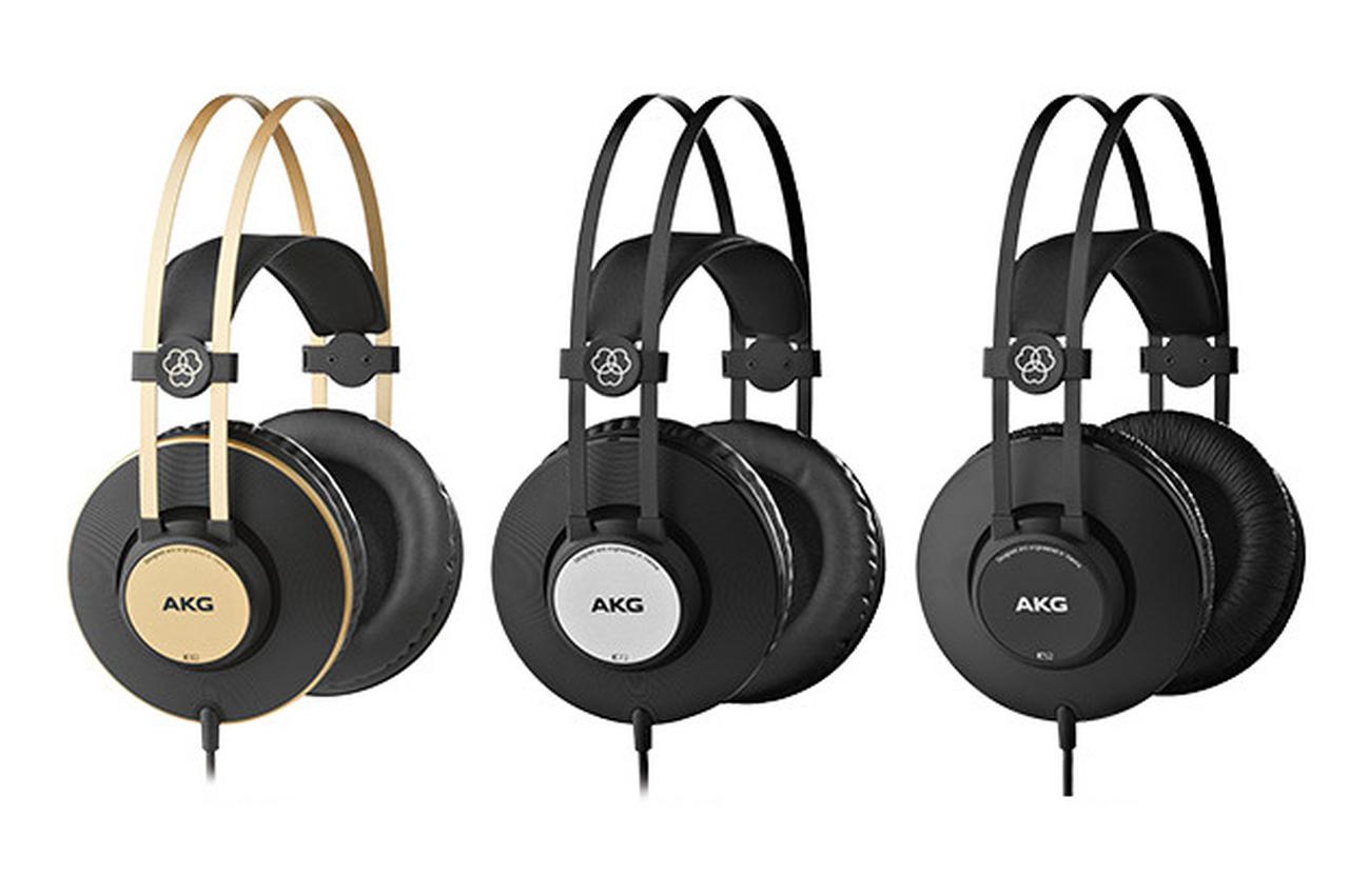 AKG、1万円を切るヘッドホン「K92」「K72」「K52」を発売新開発の40mm