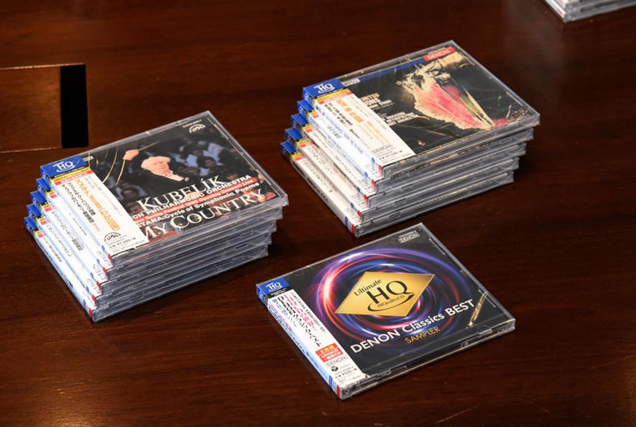日本コロムビアがUHQCDによるDENONクラシック・ベスト発売革命的