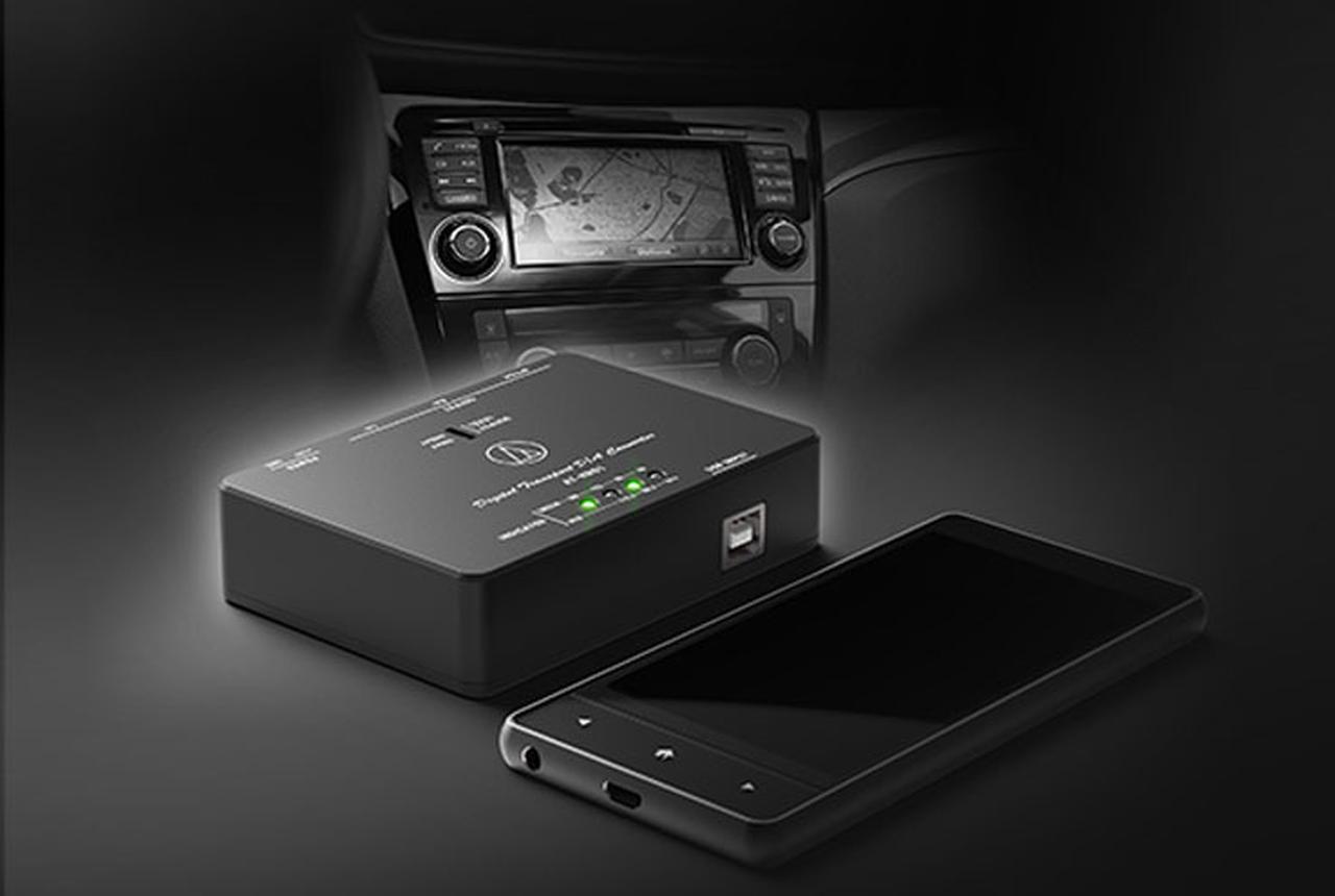 スマホやDAPのハイレゾ音源がカーオーディオで楽しめるテクニカ「AT