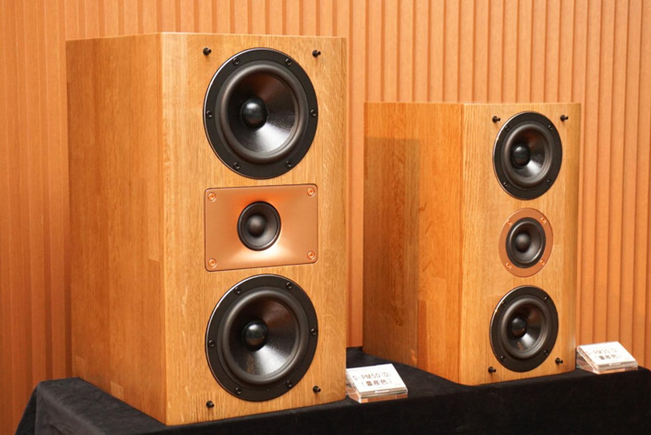 パイオニア、S-PM50/S-PM30バーチカルツイン方式を採用したピュア