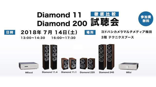 画像: イベントのバナーイメージ