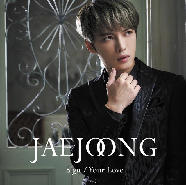 画像: 2位:Sign/Your Love / ジェジュン